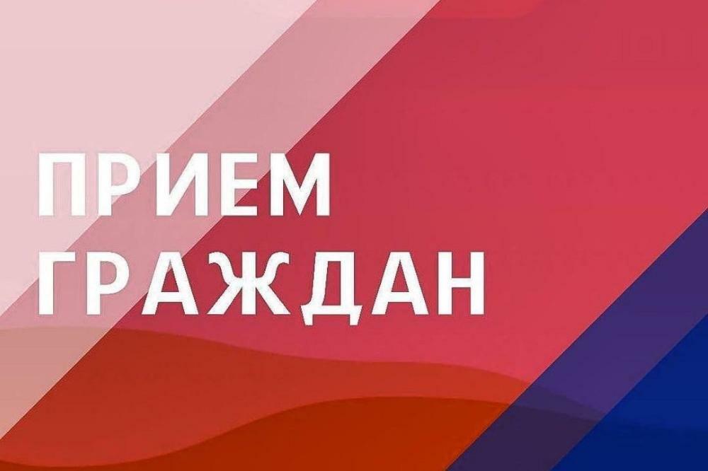 07 декабря 2023 года с 10.30 до 11.00 Врио руководителя Инспекции ГСН Камчатского края - Осипова Елена Анатольевна проведет личный прием граждан на площадке Региональной приемной 