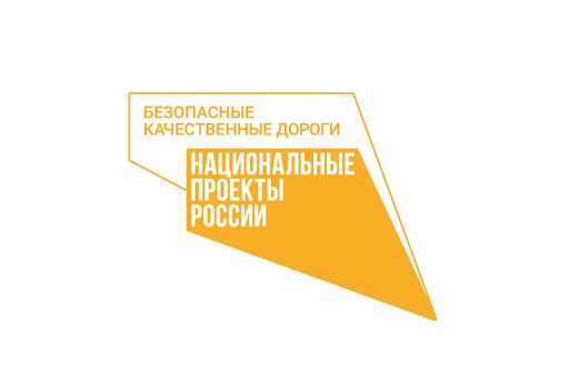 5 контрактов по ремонту дорог в краевой столице заключено в рамках дорожного нацпроекта