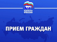 24 сентября 2024 года с 11.00 до 11.30 И.о. руководителя Инспекции ГСН Камчатского края - Кашина Наталья Геннадьевна проведет личный прием граждан на площадке Штаба общественной поддержки Камчатского Края по адресу: ул. Ленинская, д. 18, г. Петропавловск-Камчатский