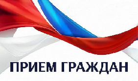 20 июля 2023 года с 10.30 до 11.00 Врио руководителя Инспекции ГСН Камчатского края - Осипова Елена Анатольевна проведет личный прием граждан на площадке Региональной приемной 